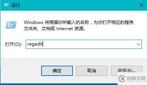 win10系统出现不是有效的win32应用程序如何解决