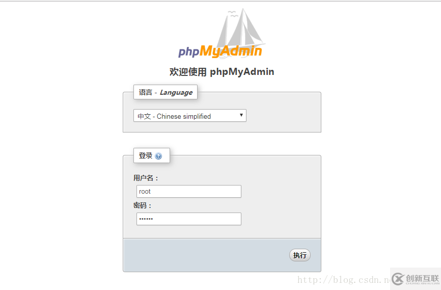 如何利用phpmyadmin设置mysql权限