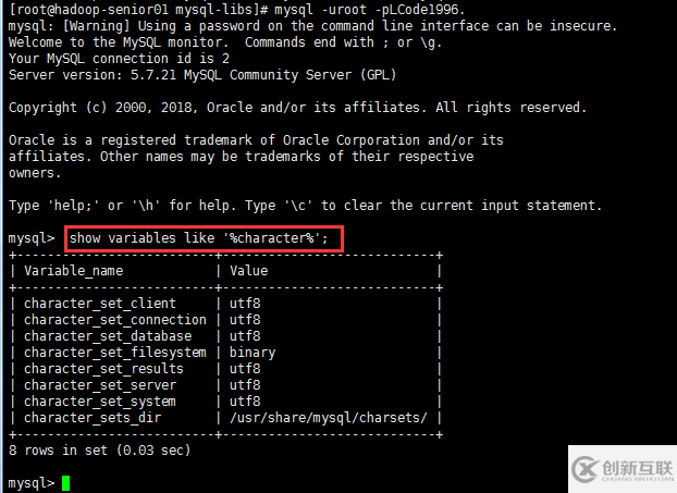 Centos7安装和配置Mysql5.7