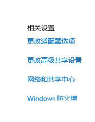 win10以太网的概念是什么