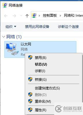 win10以太网的概念是什么