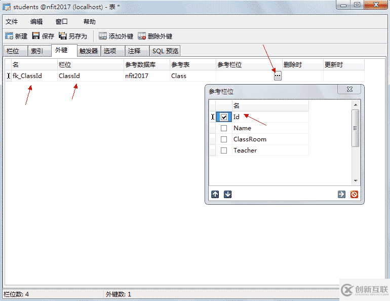 MySQL数据库的示例分析