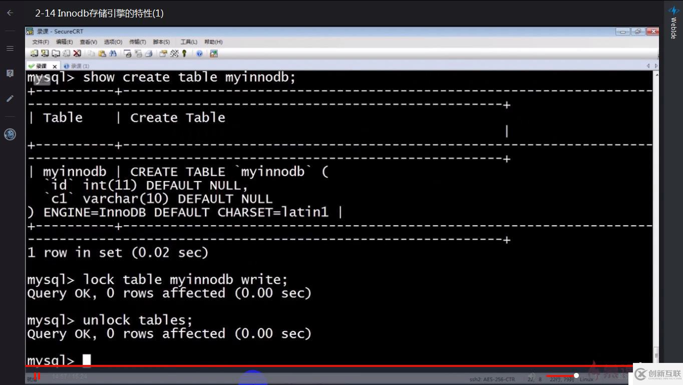 mysql 基准测试