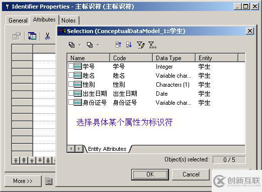 怎么用powerdesigner画ER图