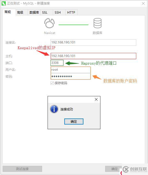 搭建高可用的Replication集群归档大量的冷数据