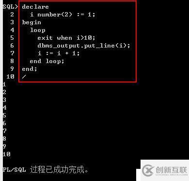 Oracle系列：（28）PLSQL