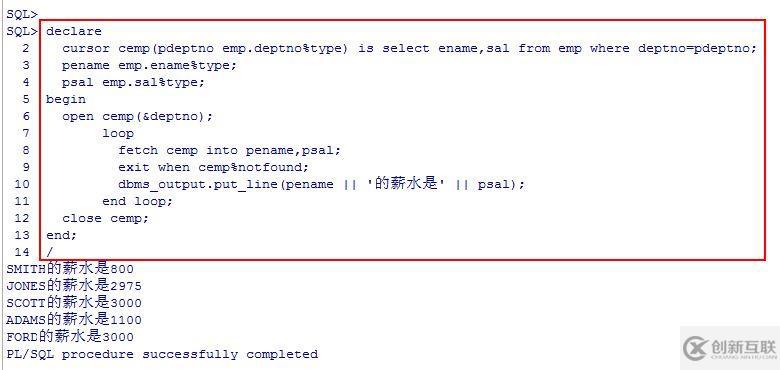 Oracle系列：（28）PLSQL