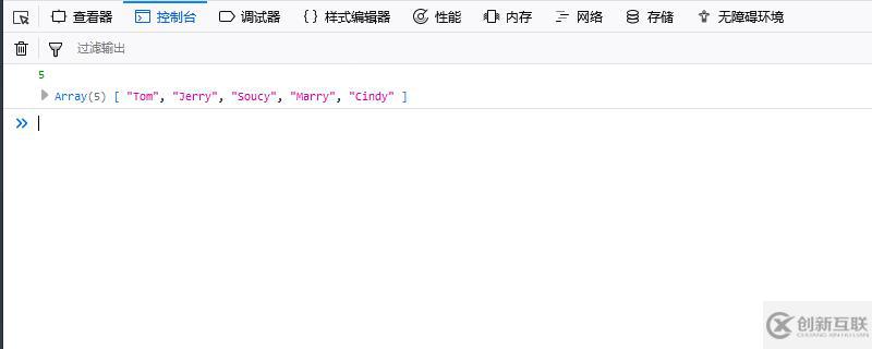 JavaScript中Array对象的使用方法