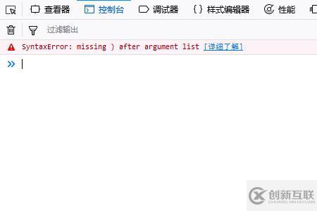 JavaScript中Array对象的使用方法