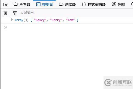 JavaScript中Array对象的使用方法