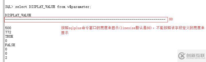 Oracle设置SQLPlus结果显示的宽度，ORACLE sqlplus提示符设置
