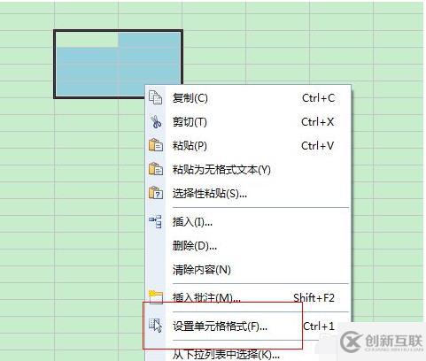 wps合并单元格的做法