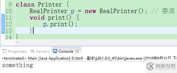 java设计模式之委派模式如何实现