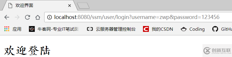 使用maven整合Spring+SpringMVC+Mybatis框架详细步骤(图文)