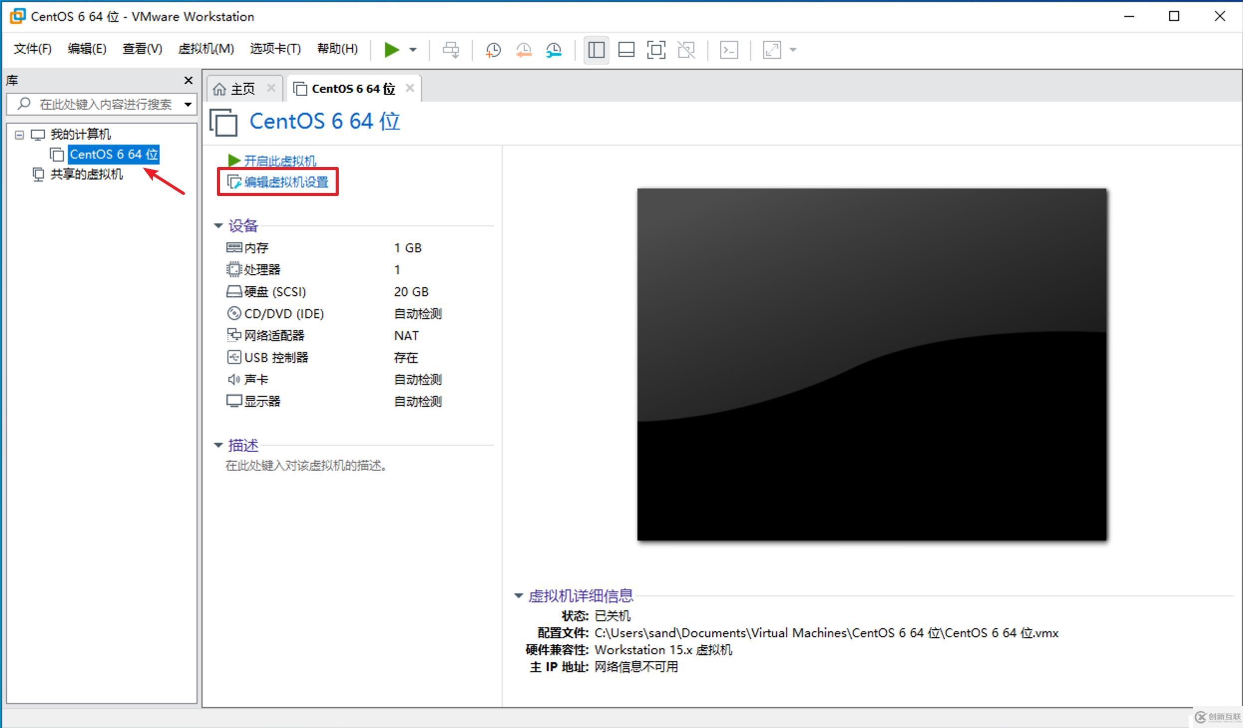 Linux光盘拯救模式清空root密码