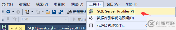 如何进行Sqlserver死锁问题的分析