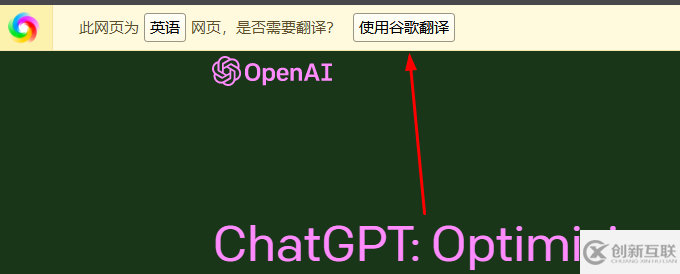 ChatGPTAI如何设置为中文