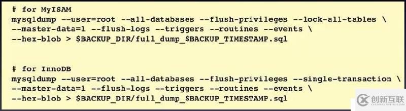 MySQL数据库如何实现备份与恢复方法