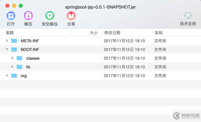 SpringBoot之瘦身部署的详细步骤