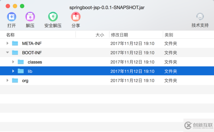 SpringBoot之瘦身部署的详细步骤