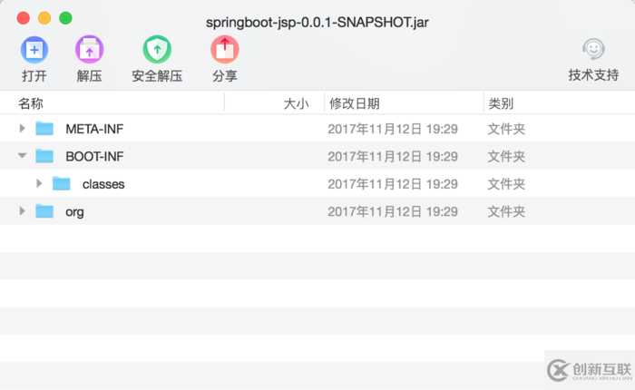 SpringBoot之瘦身部署的详细步骤