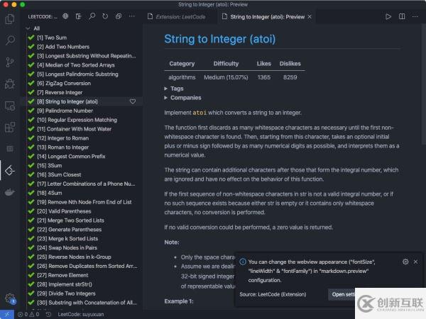 vscode中配置LeetCode插件的教程(愉快刷题)