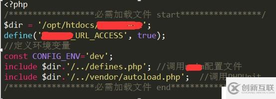 PHP单元测试使用手册