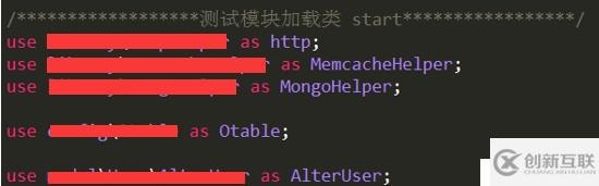 PHP单元测试使用手册