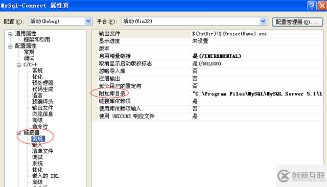 C++中如何连接MySql数据库