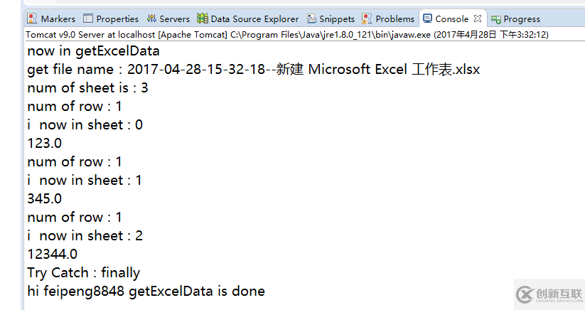 JavaWeb使用POI操作Excel文件实例