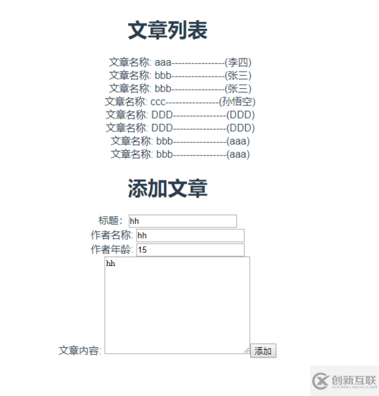 vue中使用GraphQL的实例代码