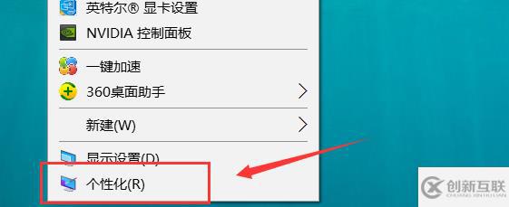 如何解决鼠标左键变成了右键属性的问题