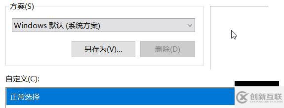 如何解决鼠标左键变成了右键属性的问题