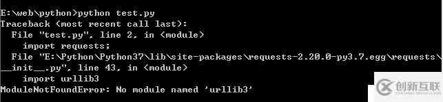 关于ModuleNotFoundError: No module named 'urllib3'解决