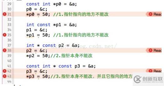 iOS中各种修饰符有什么区别