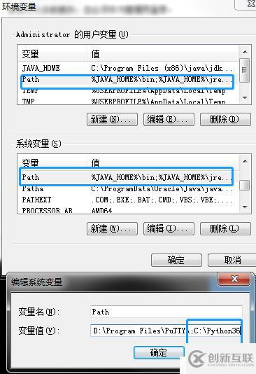 python安装、数据类型和变量