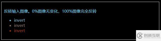 CSS中filter属性定义了元素的可视效果是什么