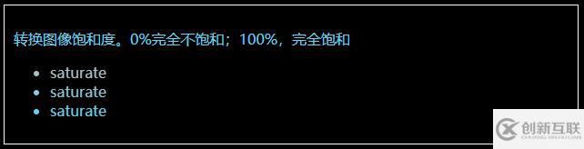 CSS中filter属性定义了元素的可视效果是什么