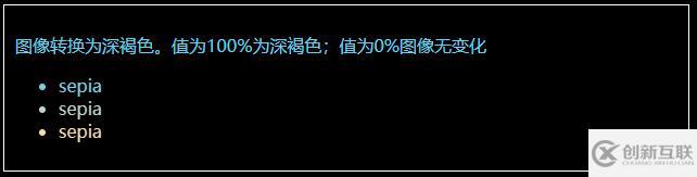 CSS中filter属性定义了元素的可视效果是什么