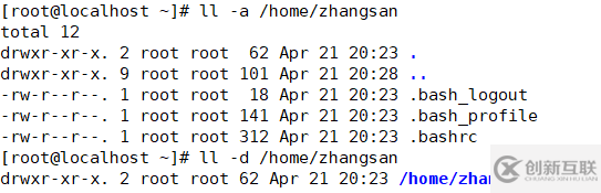 怎么手动新建Linux用户