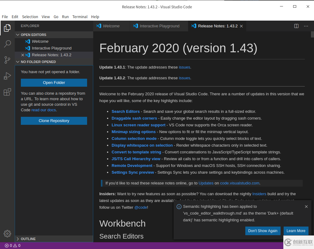 Deepin系统中怎么安装Visual Studio Code