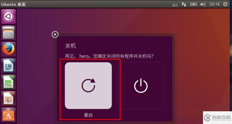 ubuntu16.04如何安装unity8