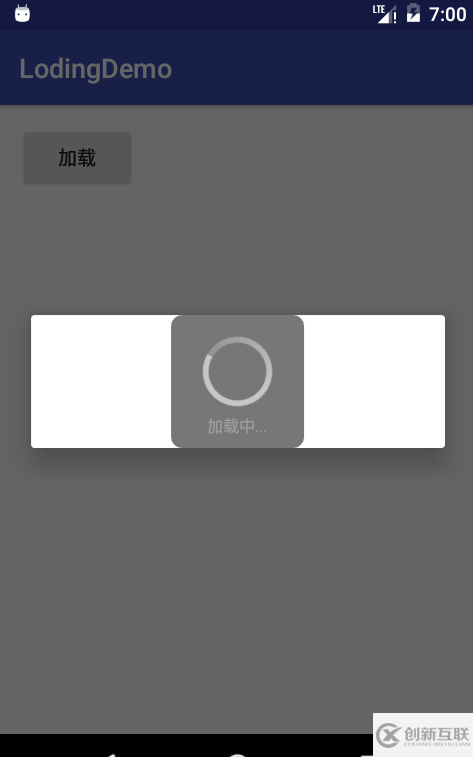 怎么在android中利用ProgressDialog实现一个加载效果