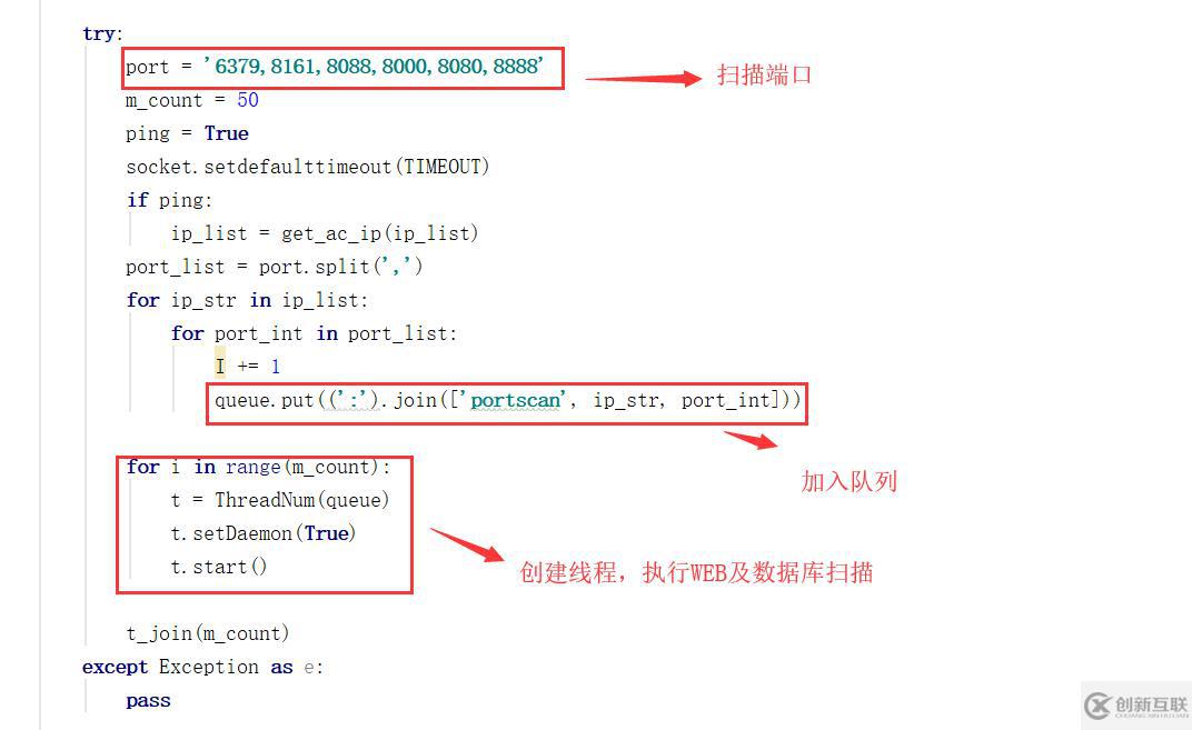 关于pyinstaller与Xbash系列分析（续）