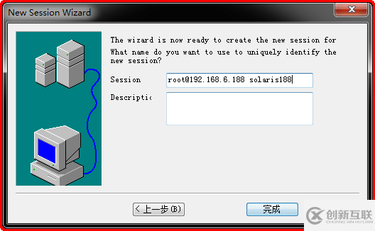 Virtualbox安装Oracle Solaris 10完成后如何初始配置