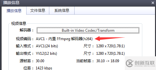 html5中video标签无法播放mp4怎么办