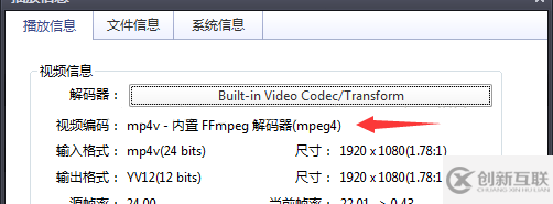 html5中video标签无法播放mp4怎么办