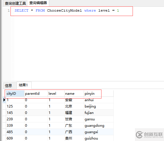 如何在Android中使用WheelView实现三级联动